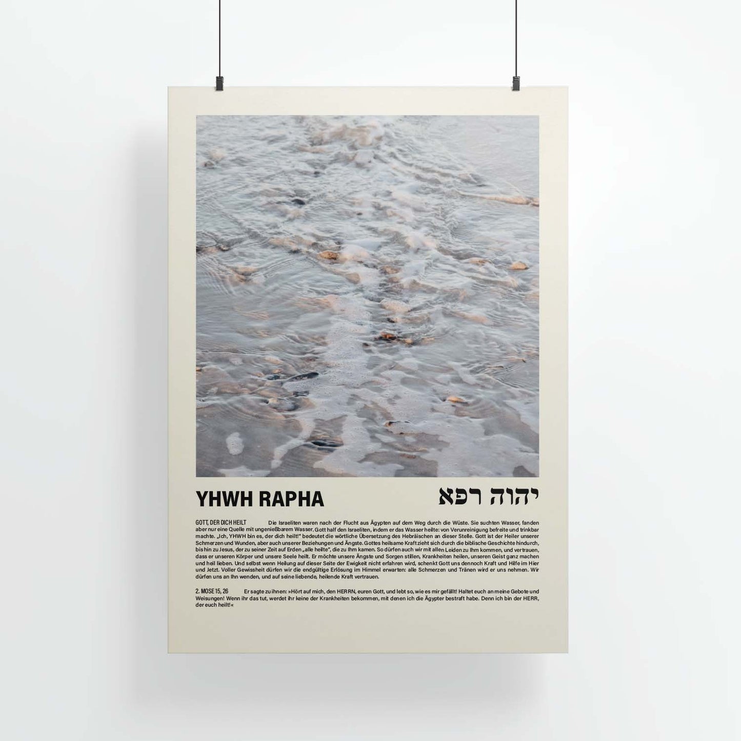 Good-Natured-Yhwh-Rapha