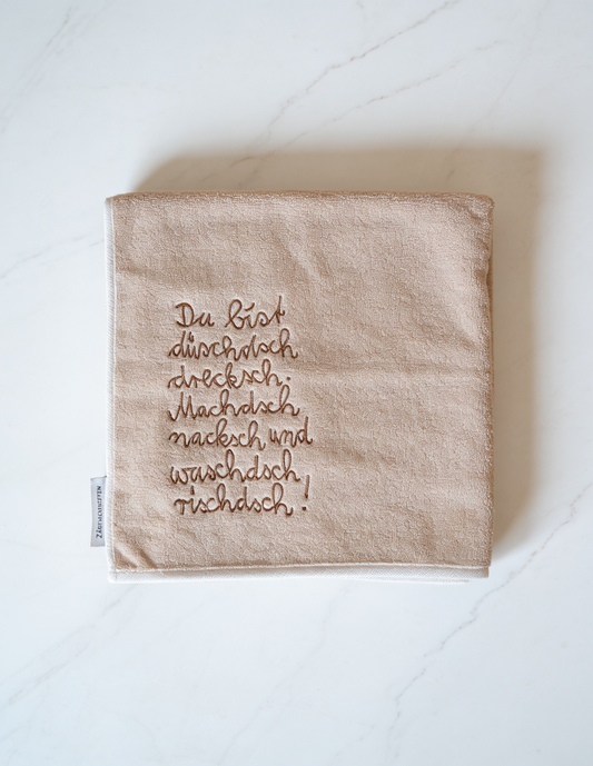 Small towel (91×49)